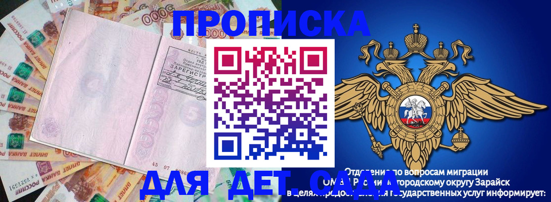 форма 3 в Иваново